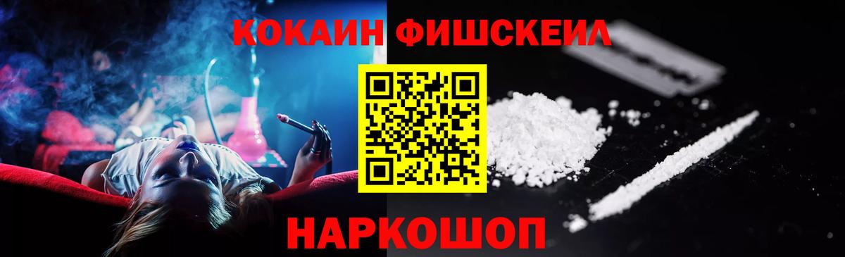 КОКАИН 97% Татарск
