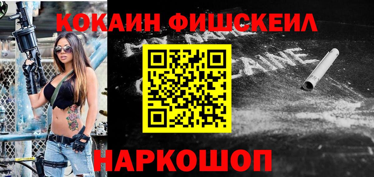 Татарск  Кокаин Эквадор  Кокаин 98%  Кокаин  Вход с VPN 