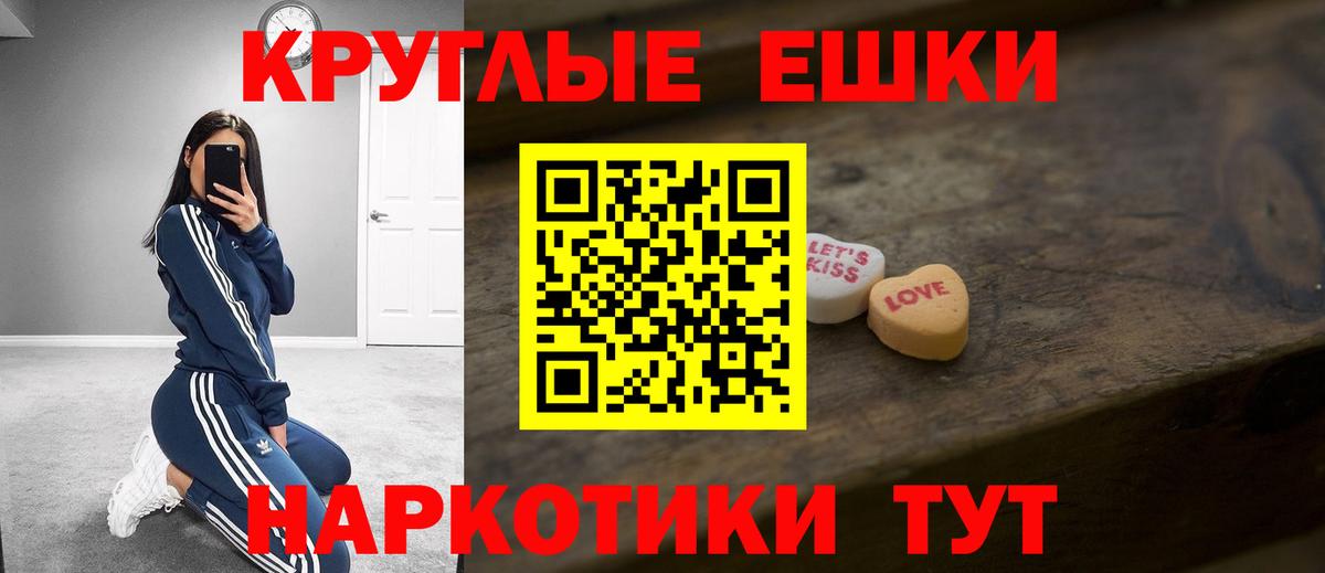 Ecstasy Philipp Plein Татарск