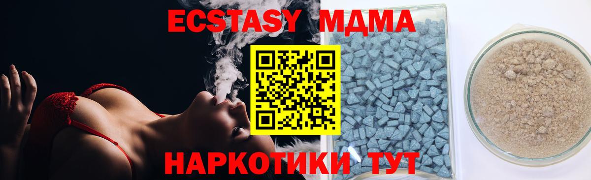 Ecstasy XTC  Вход с VPN  Татарск  ЭКСТАЗИ  Экстази бентли 