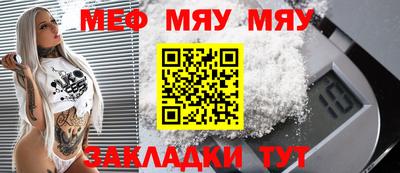 тгк Мариинск