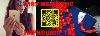 тгк Мариинск