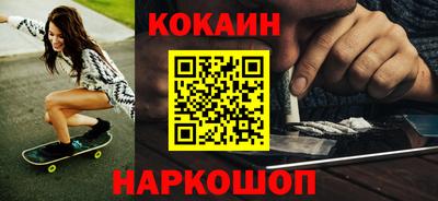кокаин VHQ Малгобек