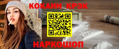 кокаин VHQ Малгобек