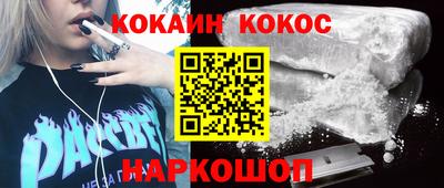 тгк Мариинск
