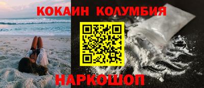 марки nbome Малоярославец