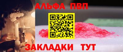 кокаин VHQ Малгобек