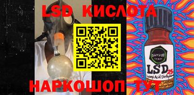 марки nbome Малоярославец