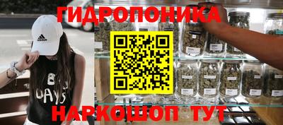 марки nbome Малоярославец