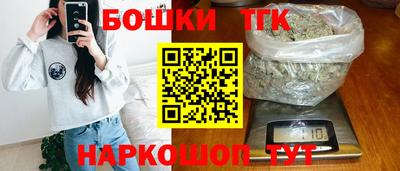 тгк Мариинск