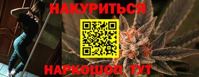 марки nbome Малоярославец