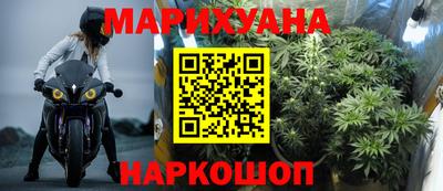 марки nbome Малоярославец