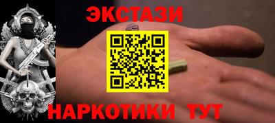 тгк Мариинск