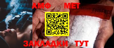 тгк Мариинск