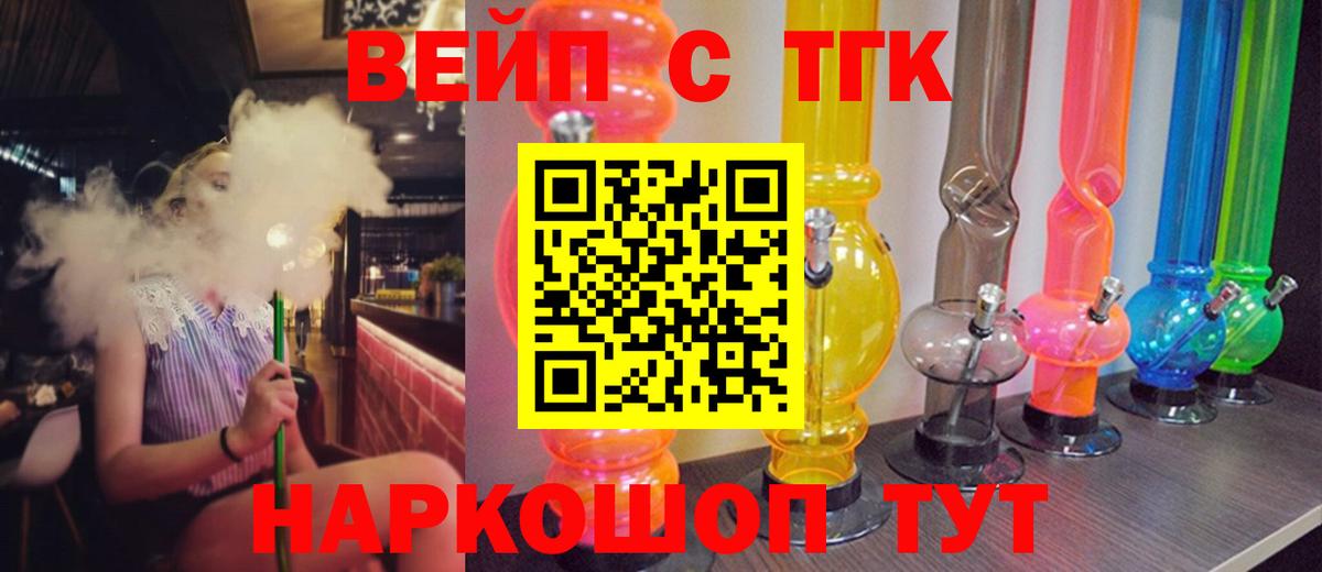 Дистиллят ТГК Wax Татарск