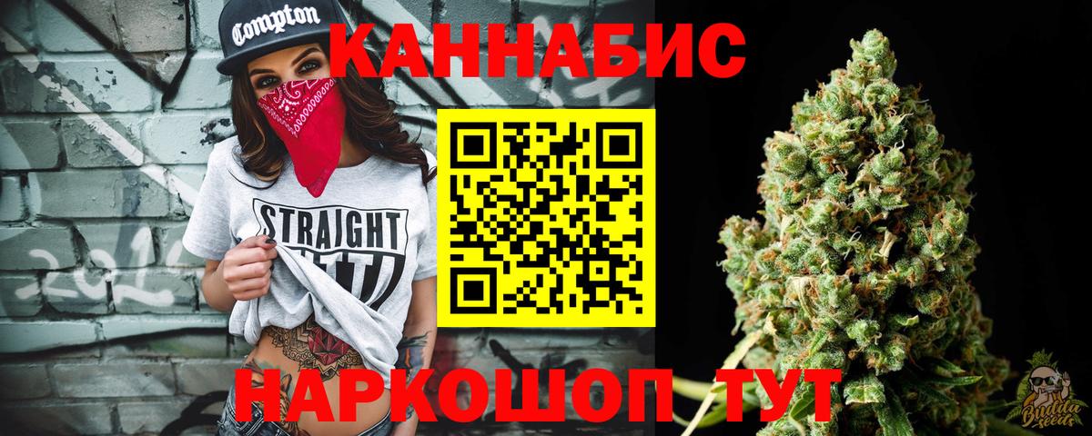 Бошки марихуана OG Kush Татарск