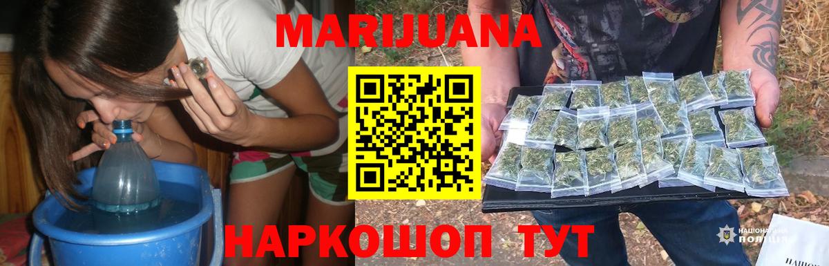 МАРИХУАНА OG Kush  Вход с VPN  Татарск  Шишки марихуана планчик  МАРИХУАНА конопля 